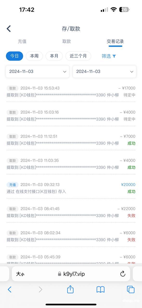 k9彩娱乐黑款,客户赢了十几万不出款