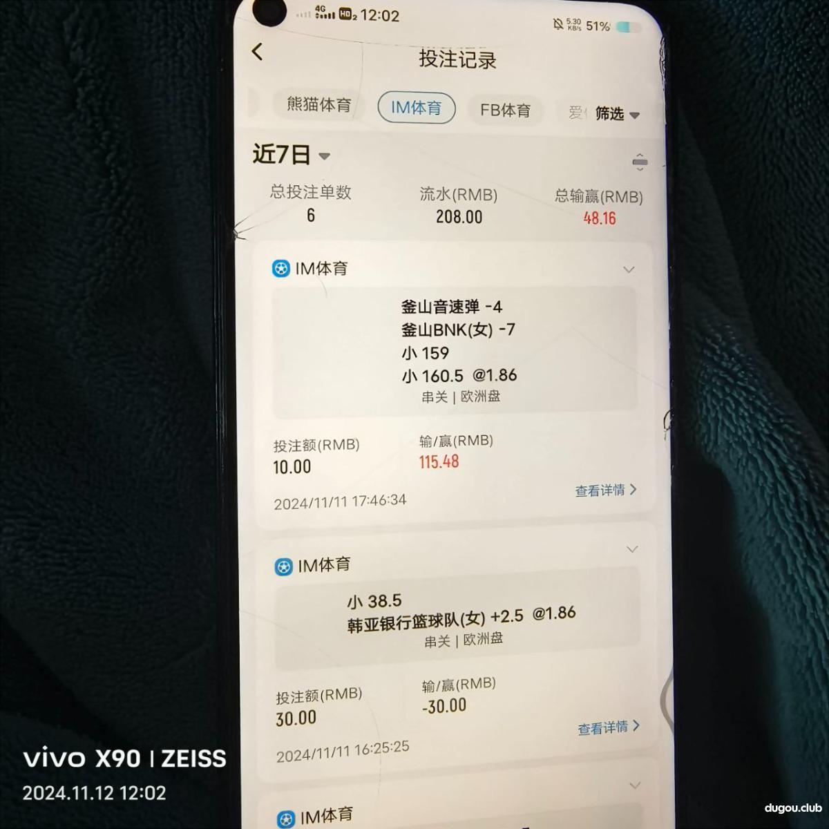 亚博爱体育玩体育和pg提款直接黑