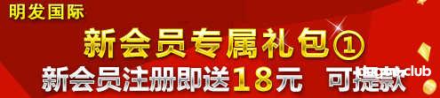 明发国际娱乐城注册下载app绑卡送18彩金