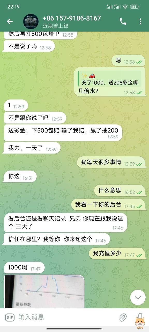 好博体育是活不起了吗，两千块钱都骗