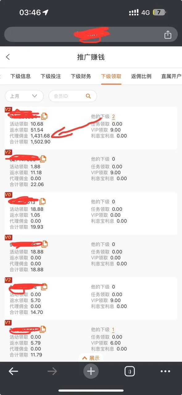 皇家利华，美金台专坑代理