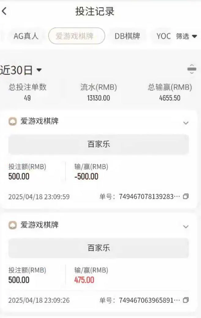 亚博爱游戏黑平台，只能输不能赢黑款。