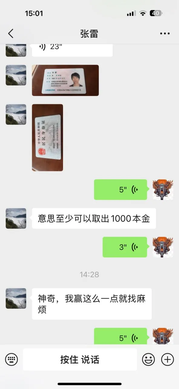 易倍体育EMC黑款 代理baiwan7730