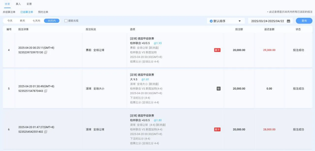 开云黑平台曝光拒绝黑平台博彩维权账号被封不给提款 泰国开云诈骗 血亏200万