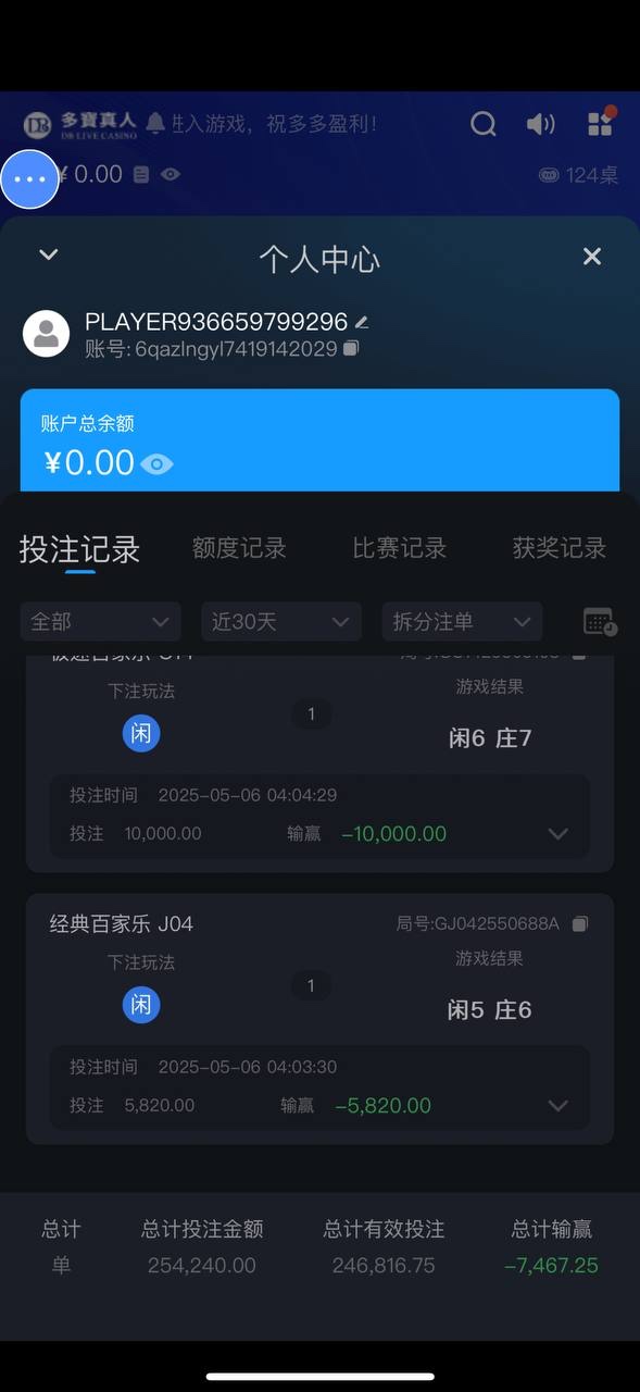曝光南宫NG28平台