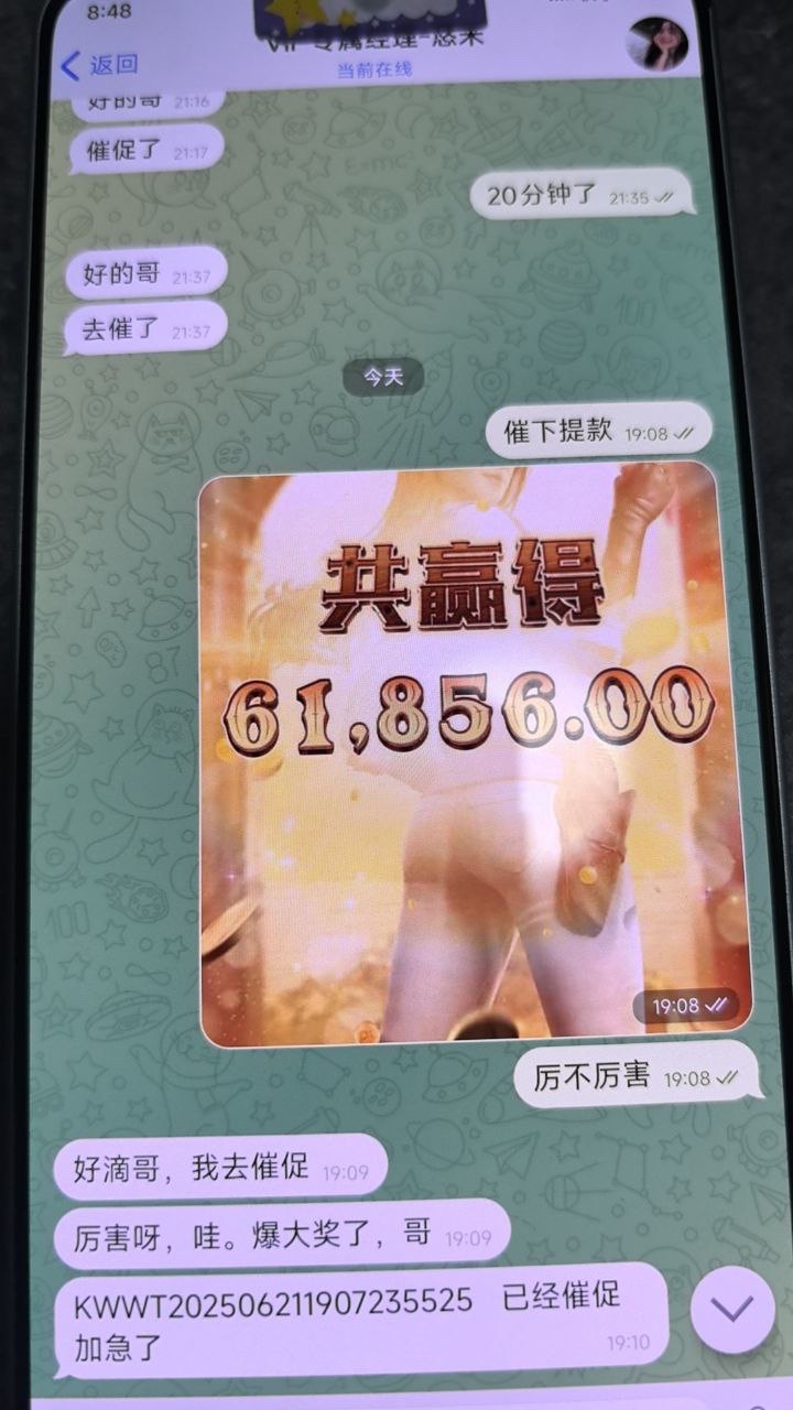 曝光开云体育，赢钱不让提款。