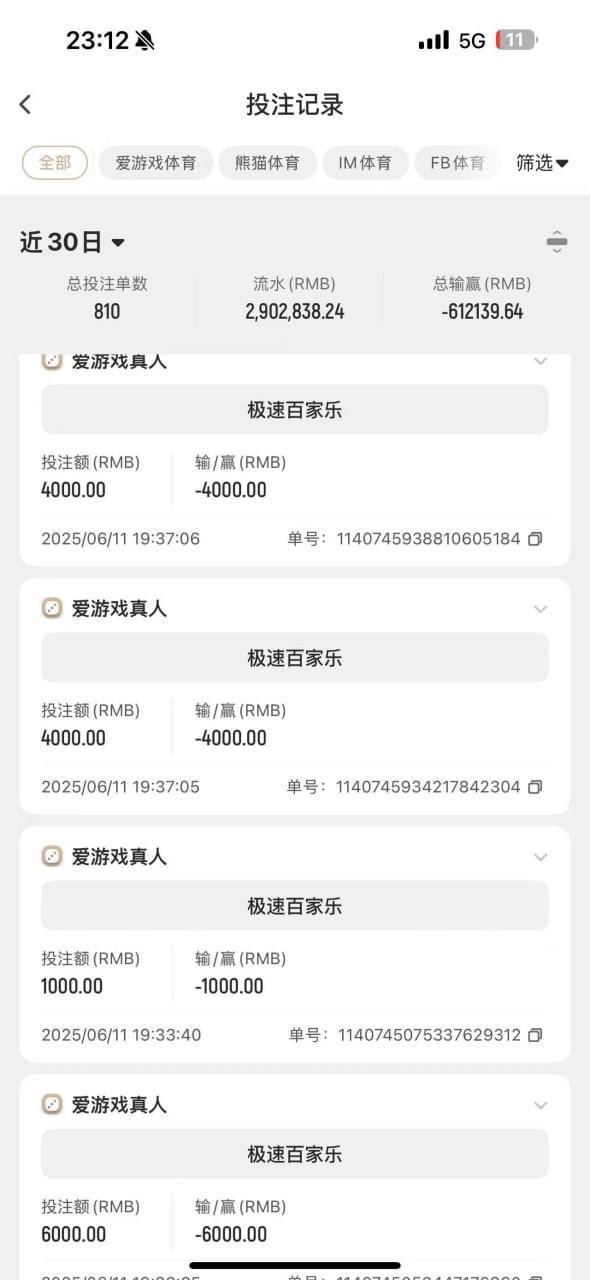 缅甸黑平台，58lucky杀猪盘。