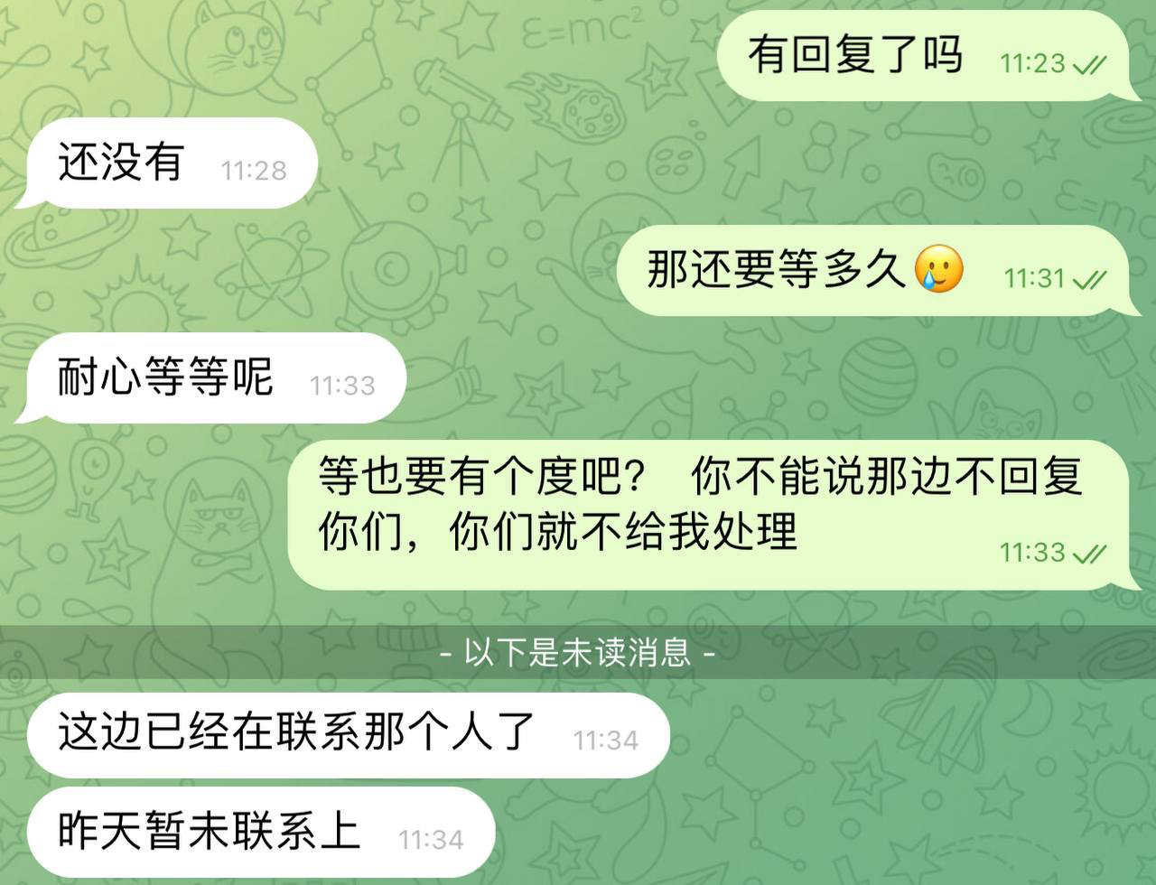 曝光开云体育提现被打款人举报
