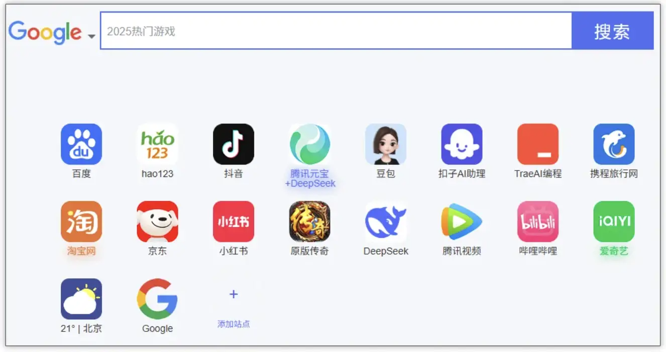 搜狗输入法云控下发模块，“暗中”篡改浏览器配置
