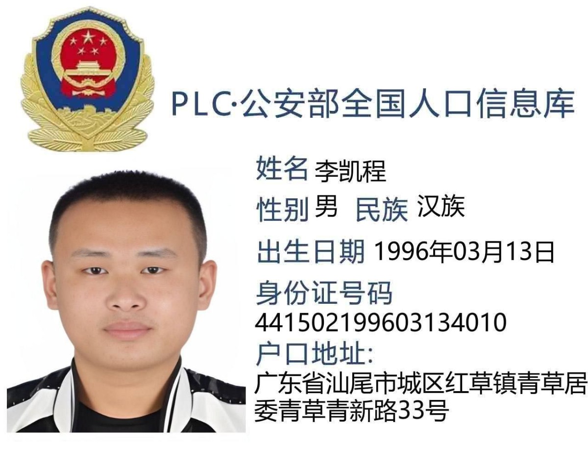 网友曝光亚博高层,劝告亚博集团把赌博关了