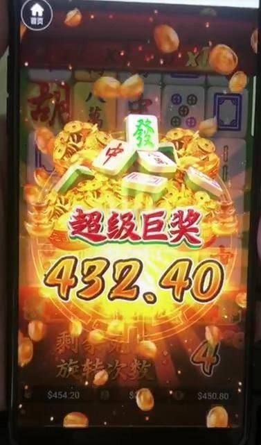 家人们朋友们,千万别在惠旺娱乐玩电子,妥妥的杀猪盘。