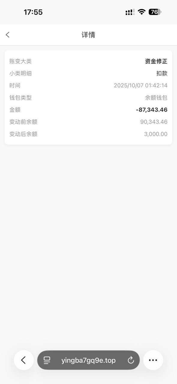 曝光银河国际平台，极速糖果爆分不让提现，避坑！