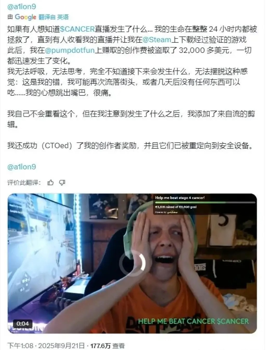 Steam游戏竟成诈骗工具