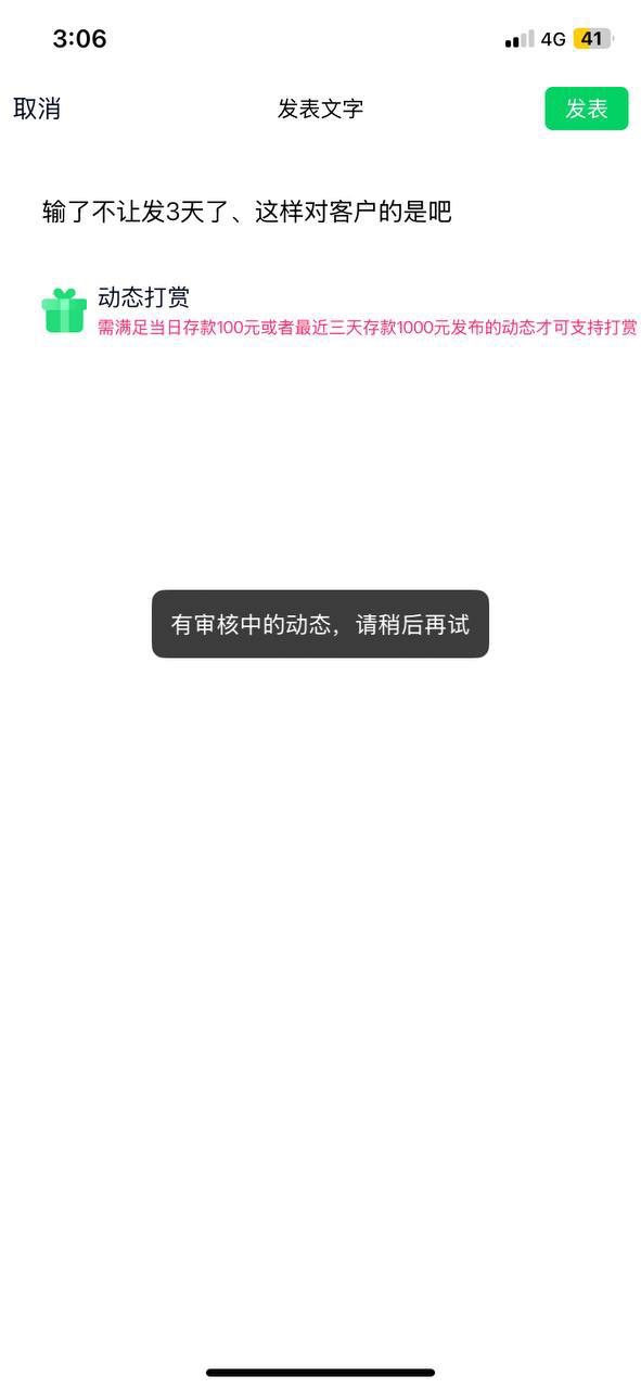 黑平台曝光一号平台 黑得明目张胆！输钱就封你大舞台，还敢吞黑款！