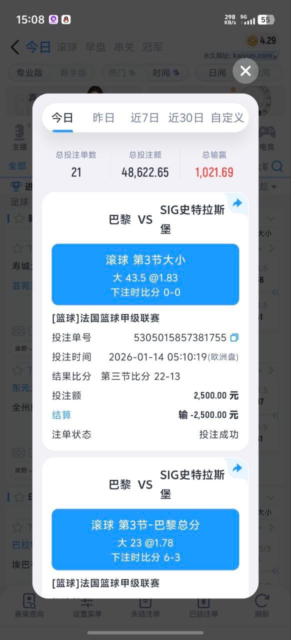 曝光开云体育，亚博系所有回归活动都是杀猪！
