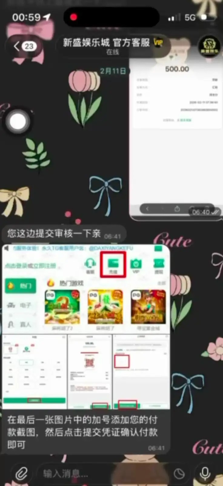 大西洋平台，趁在汇旺不可以使用期间，利用虚假平台进行骗取用户资金！