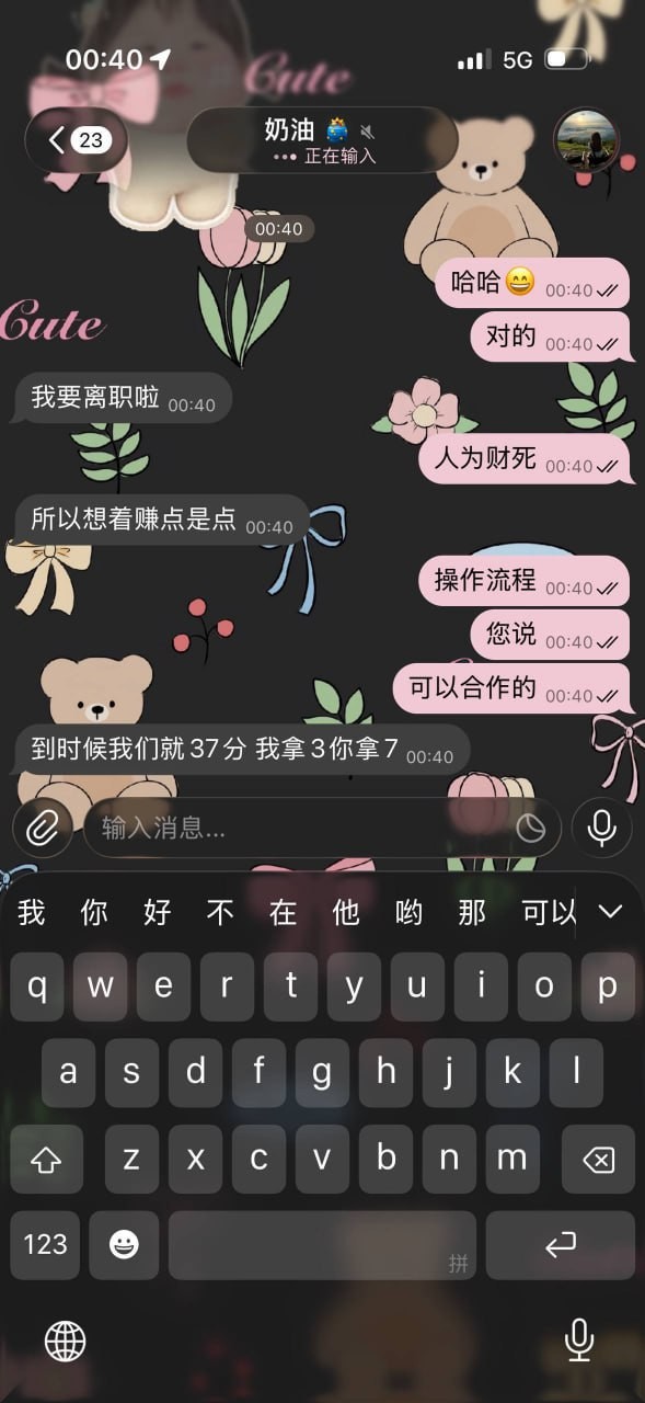 大西洋平台，趁在汇旺不可以使用期间，利用虚假平台进行骗取用户资金！