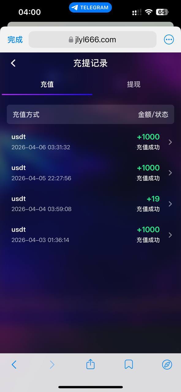 曝光金乐娱乐黑平台