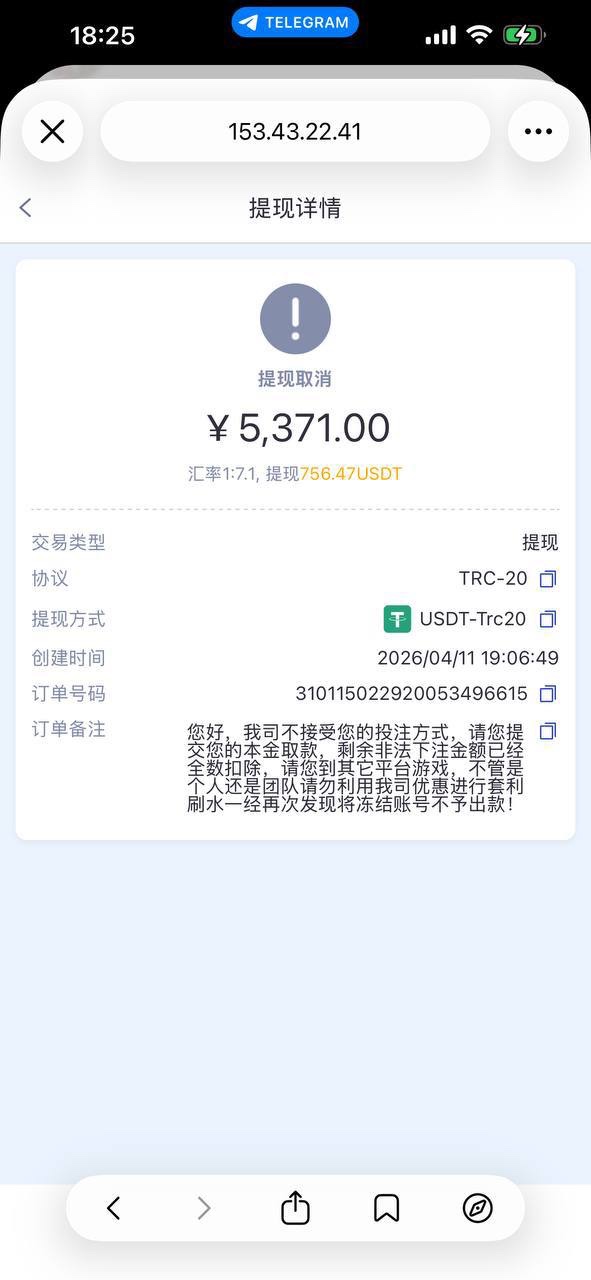 星际娱乐  嗜血的赌局，赢家的坟墓！