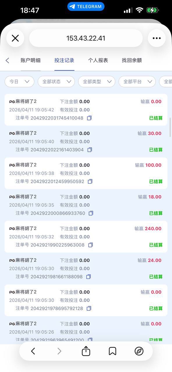 星际娱乐  嗜血的赌局，赢家的坟墓！