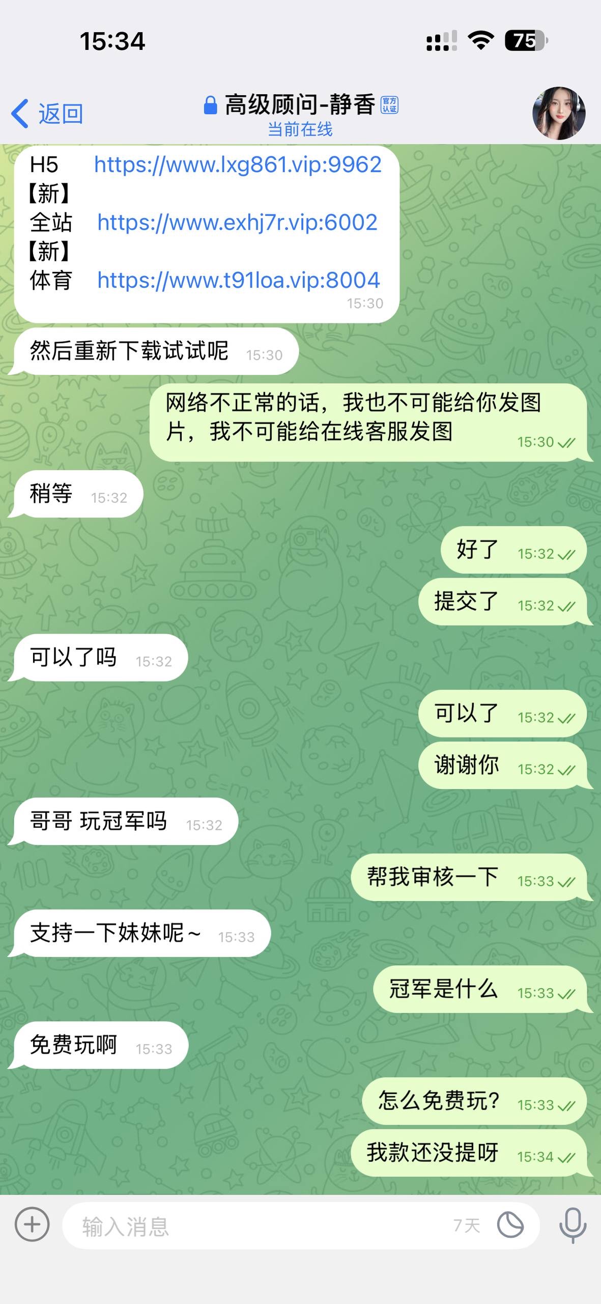 不要轻易相信所谓的品牌包装，比如 米兰体育 开云体育 等，这些平台本质上都存在极大的不确定性。